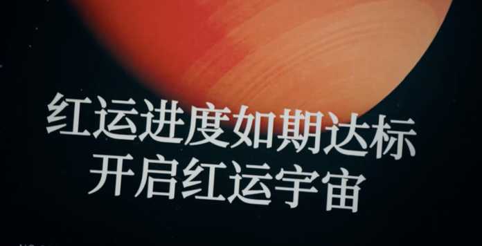不愧是BMW為我們送上的新春賀歲短片