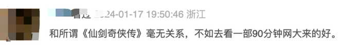 更有甚者，要求停播下架