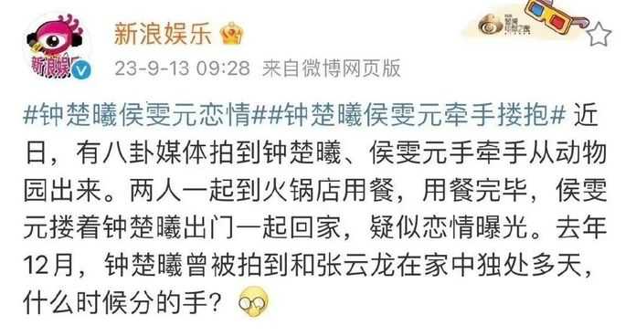 524c9c1a49fa87f955cf727b89a4918c04d014ab 然後10月份劇被抬上來了