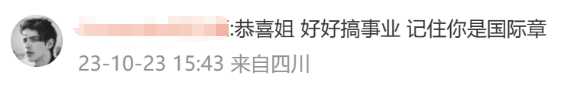 離婚是女明星的解放