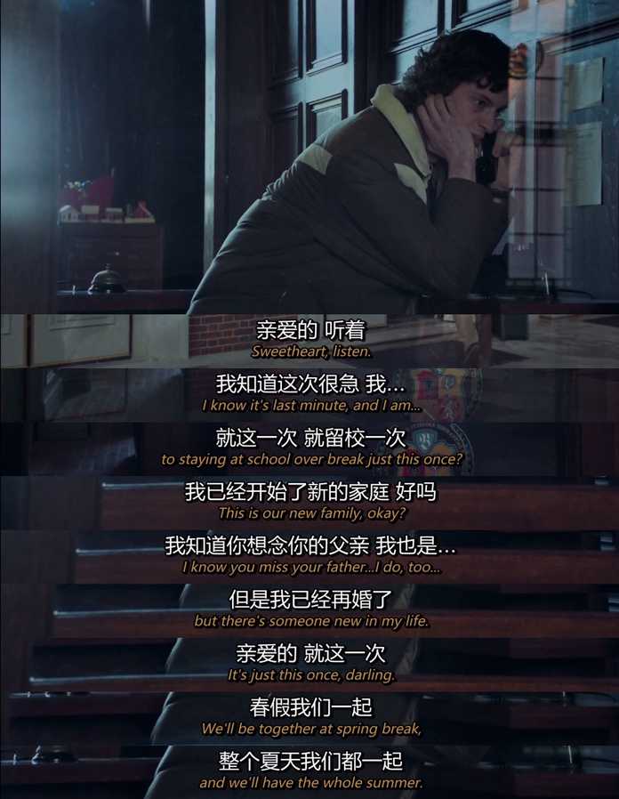 57e0b9d58dfd9a2030d6aa0ba3198bd59ddd424e 因為她再婚後要度蜜月,無暇陪他