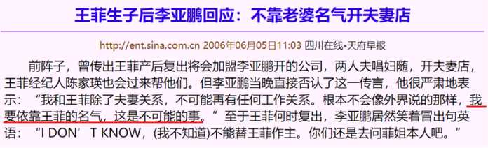 離婚後，王菲只是寥寥幾筆發文道別