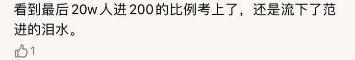 5ae540977d26d19cffe378b3b11af079eb5e274d 但,這不是一部單純的熱血勵志片