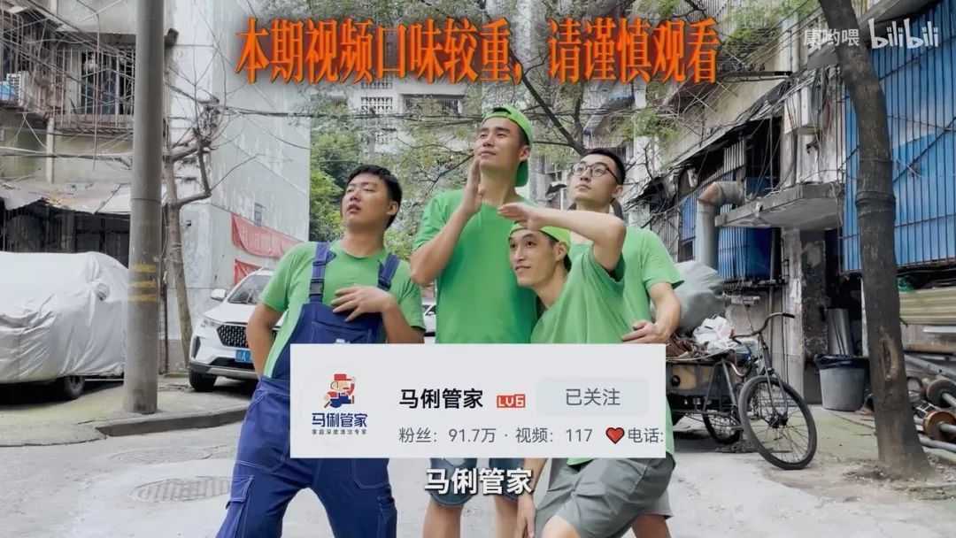 創辦人楊春美，四川師範大學導演系出身