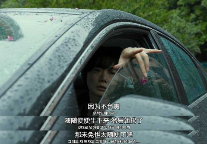 丟棄嬰兒，也是日本的一大社會問題