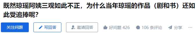 62d5cfd393ec3d4f5e0223c6441fb67259425ac0 陸劇成了中國最封建的地方