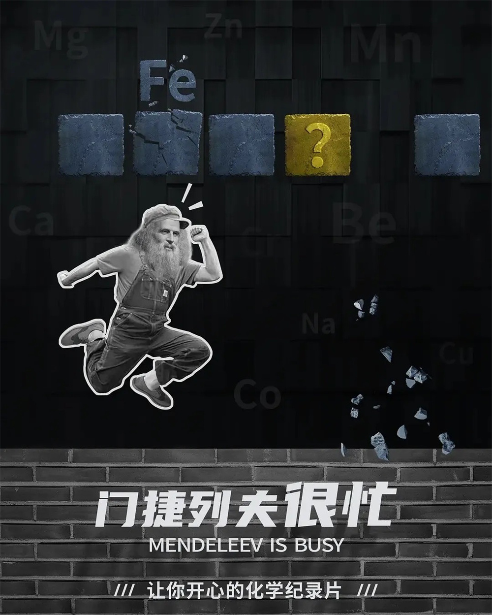 632-1