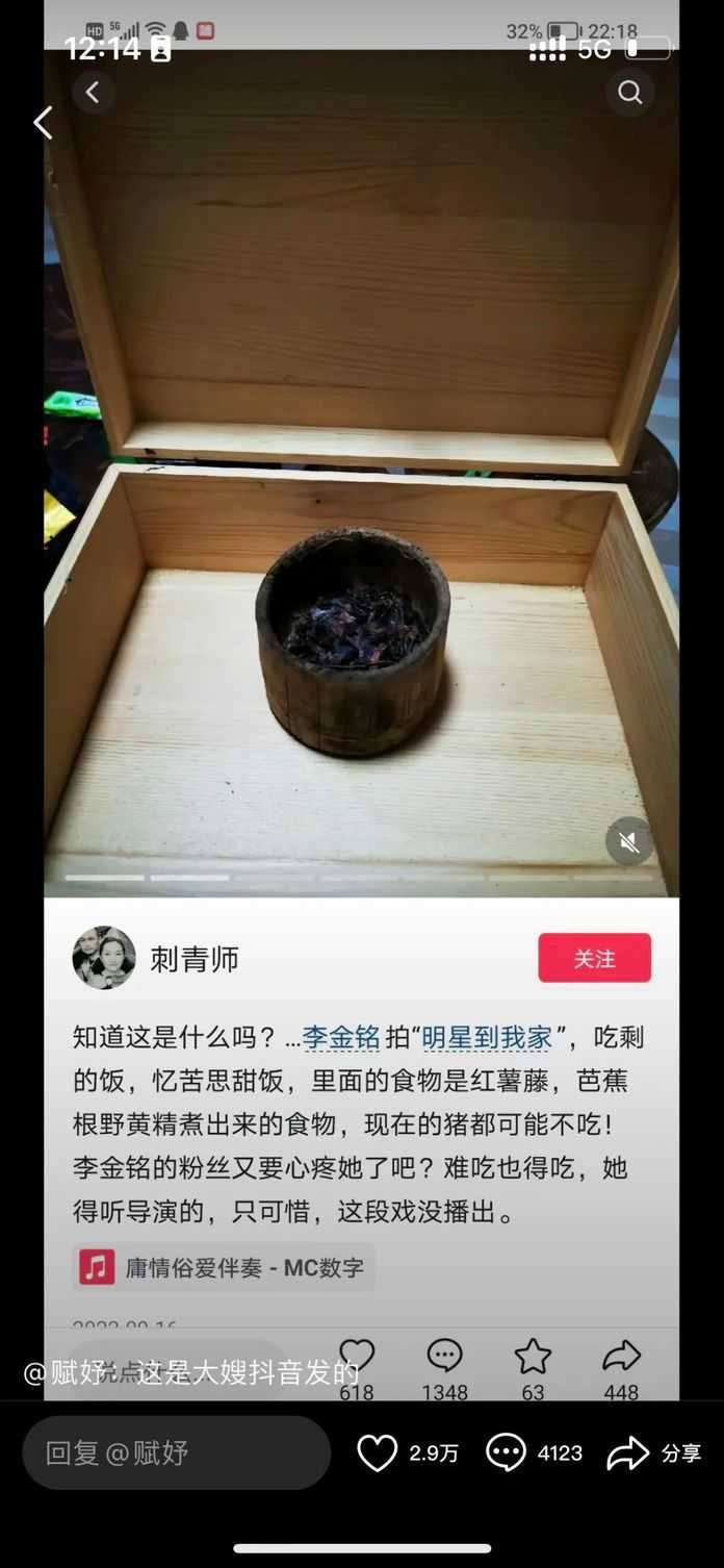 掐指一算都九年過去了啊！