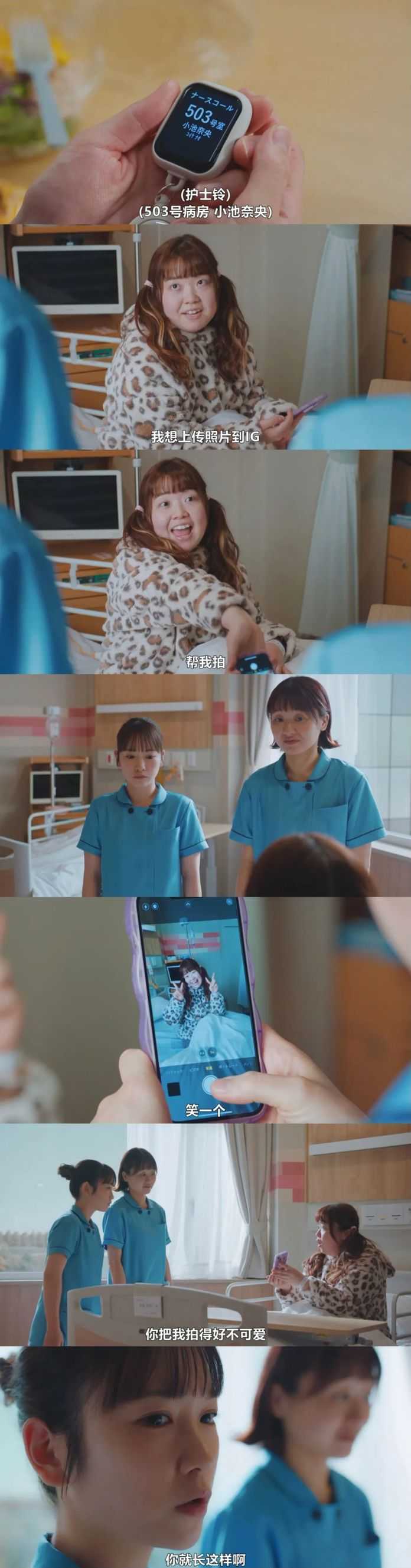 696e68291b8380a640bcc27ee056a2fbe03e8ed2 負責照顧病人的生活起居