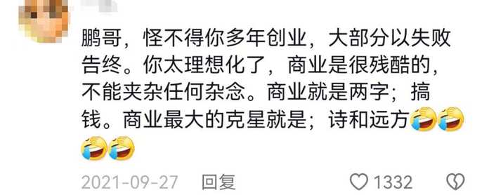但以現在的眼光來看，這又何嘗不是