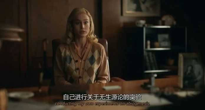 然而，她身處一個由男性主導的世界