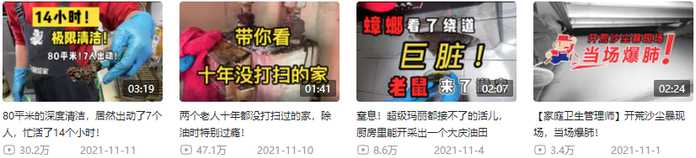 是懂流量的