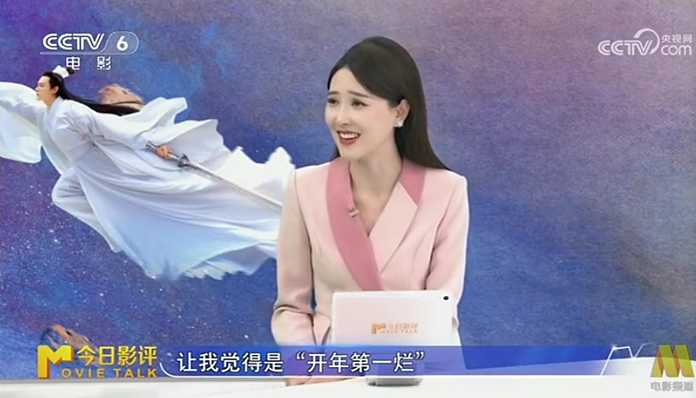 評分