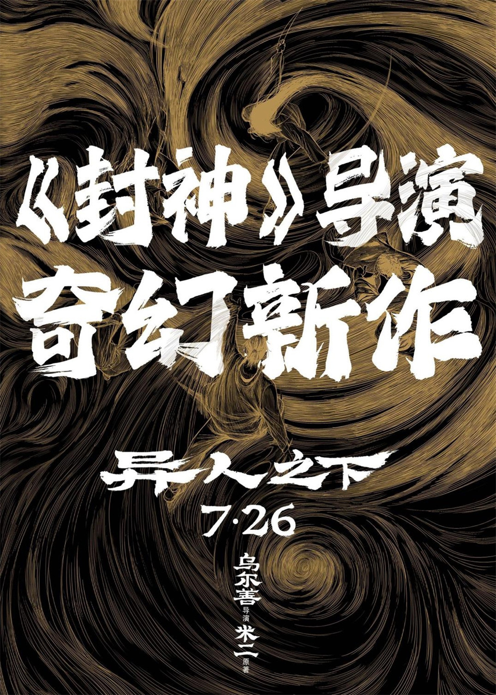 762-1