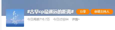 76b41d264a1176b92b3c5c924a9005651d489ca8 嗑不了主演就嗑配角