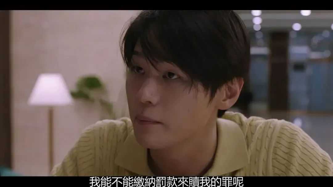 77ec8e96e3c155459b8fec520857bd868a32df2d 正秀給的錢,比薩姆爾當初想借的錢還多
