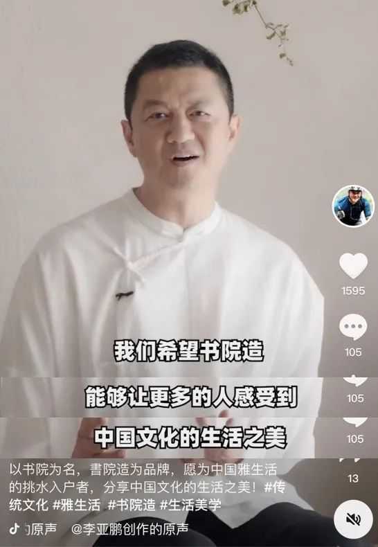 至於這次創業，要從12年前講起