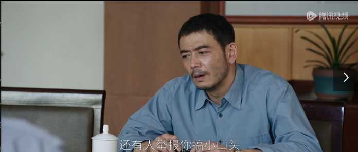 內訌的表面下