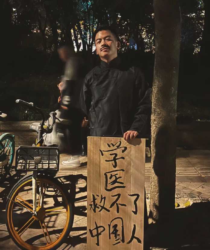 他們的血，沒有涼