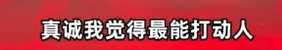 7d912b7c9810fa2c33ab2118b6ab9b932f2cb068 今年以來,鍾楚曦熱度在逐漸上升