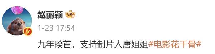 但誰知一通操作下來，反倒引起觀眾逆反