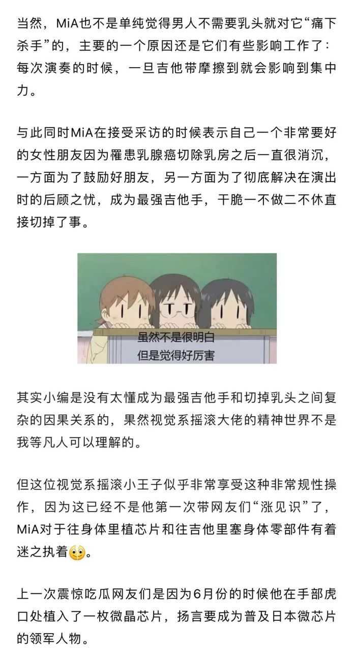 斷舍離這詞不是這麼用的啊！