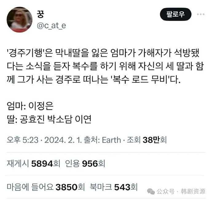 832d4c404ad483a623a51a1155af2af3a3895b98 媽媽:李姃垠