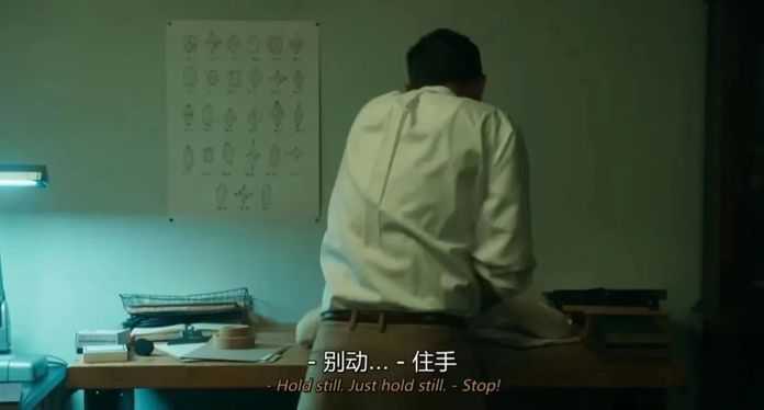 自此，她再也不敢鎖門與男性共處一室