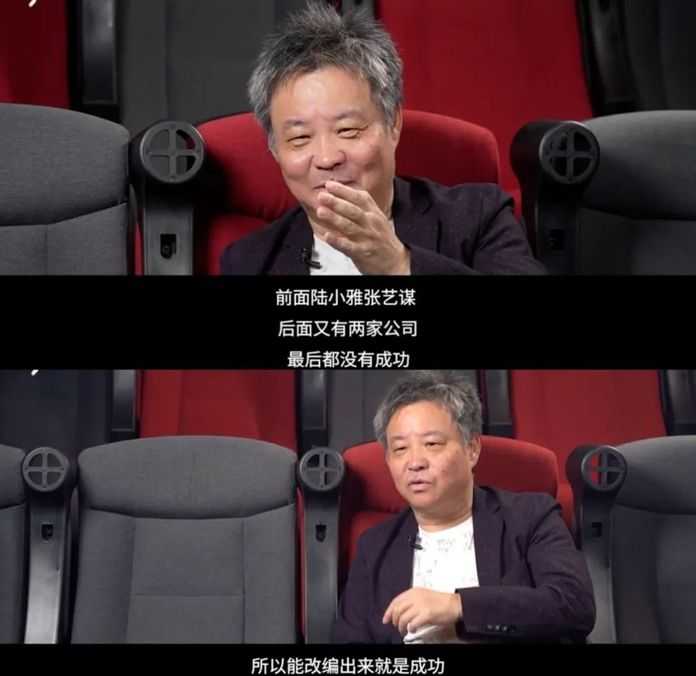 「河邊的錯誤」