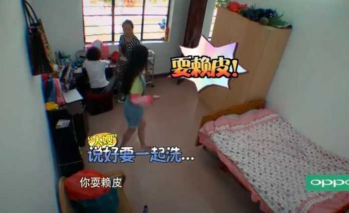 現在不幫她洗是耍賴皮