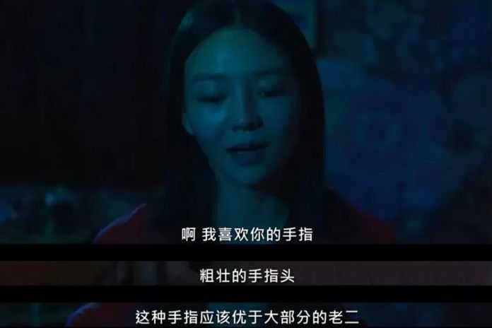 8ca1b849e3d53bcc576384b7f426d08efc7f2e65 一些細節,導演編劇是一點沒想略過——