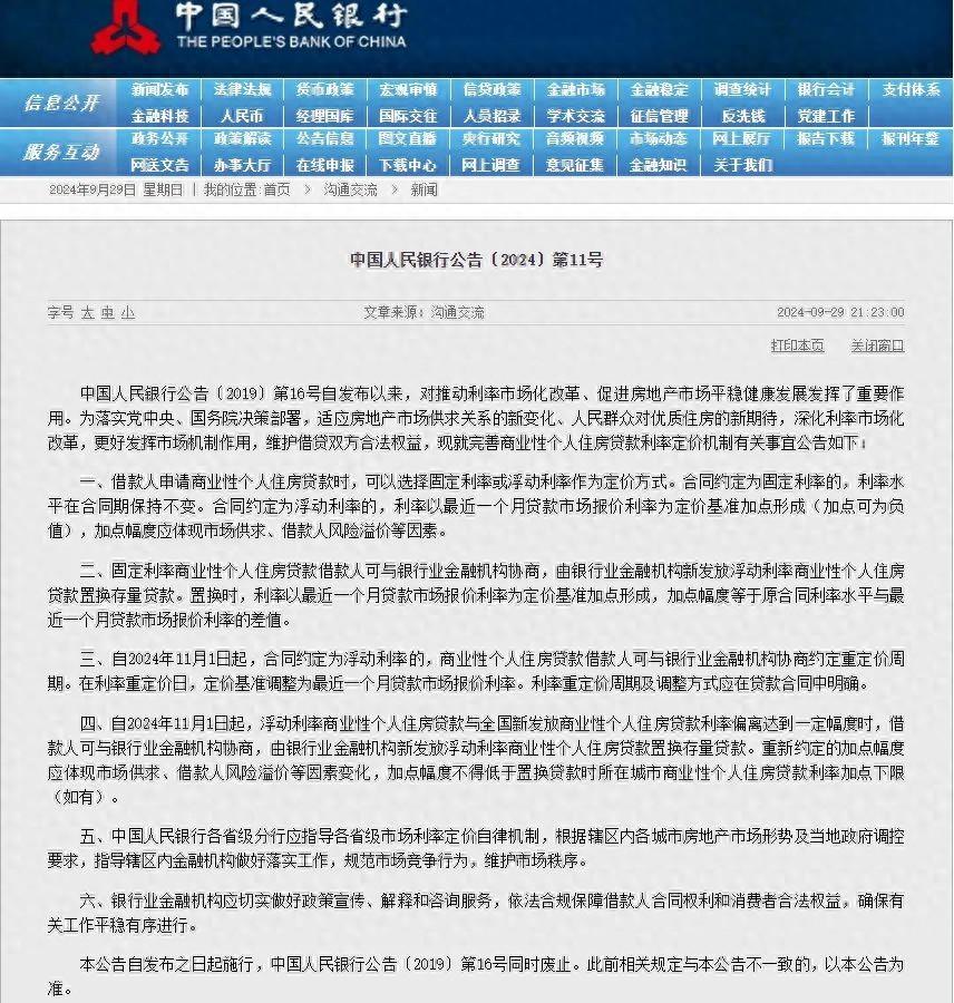 8cec76940902df4876e52f83c3703335