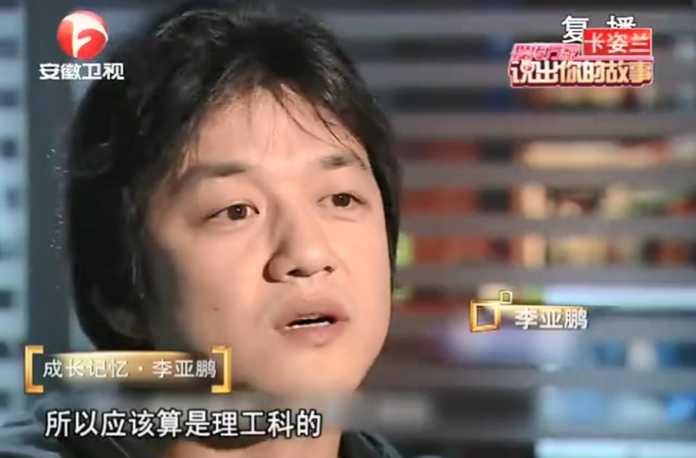 頭一節課，就讓他犯了難