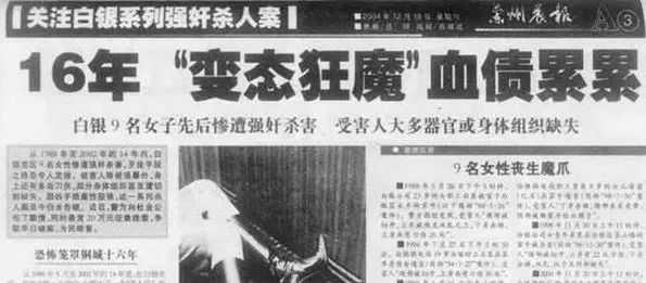 8ecf8d74ec63aee253f4f85c625e5ac9a8249699 但被捕後,他身邊很多人對他的印象都是