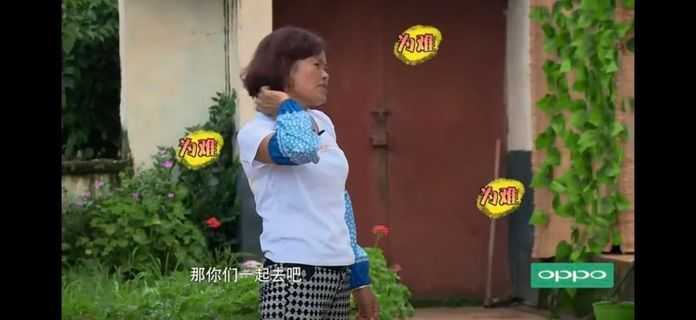 「婆婆」同意了