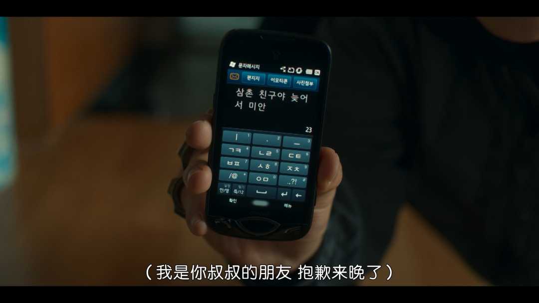9247d214103352b1a6364688b3cb566ab099a341 可以說,這部劇很有開年大爆的趨勢