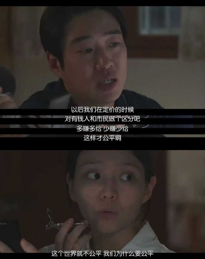 93c738f0f7b2c70244315f9622f9944333c57dee 於是,「出軌終結者」夫婦正式上線