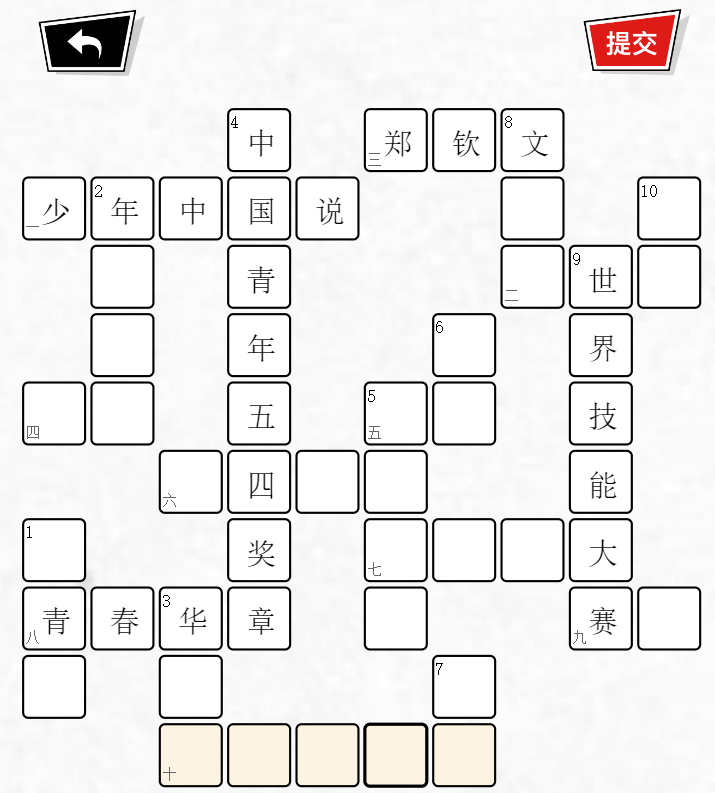 971