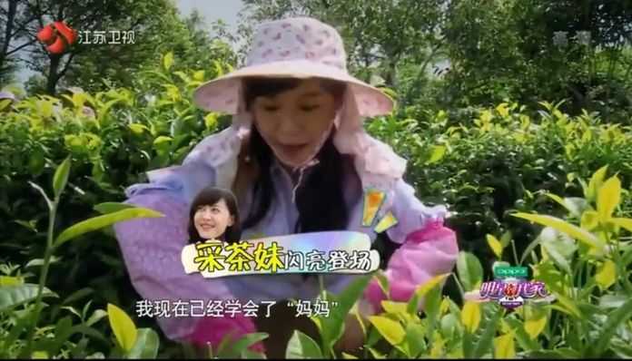 但很快她就高興不起來了