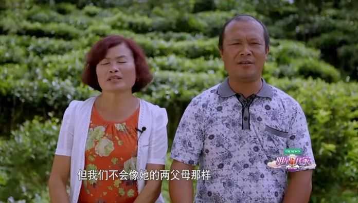這倆公婆很入戲