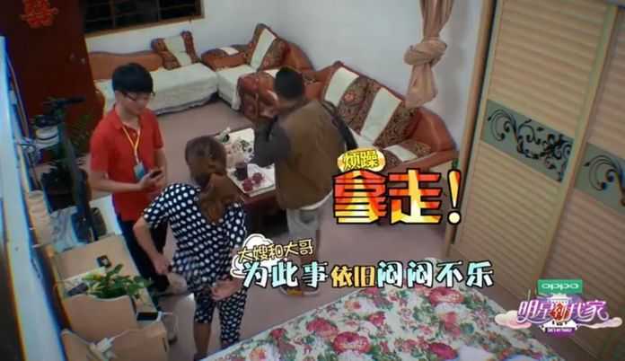 她老公拉偏架，直接威脅節目組不錄了