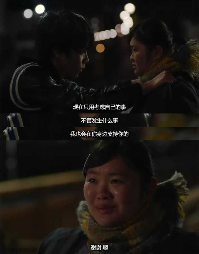 翱翔於天際的夜鷹全集雙語字幕版