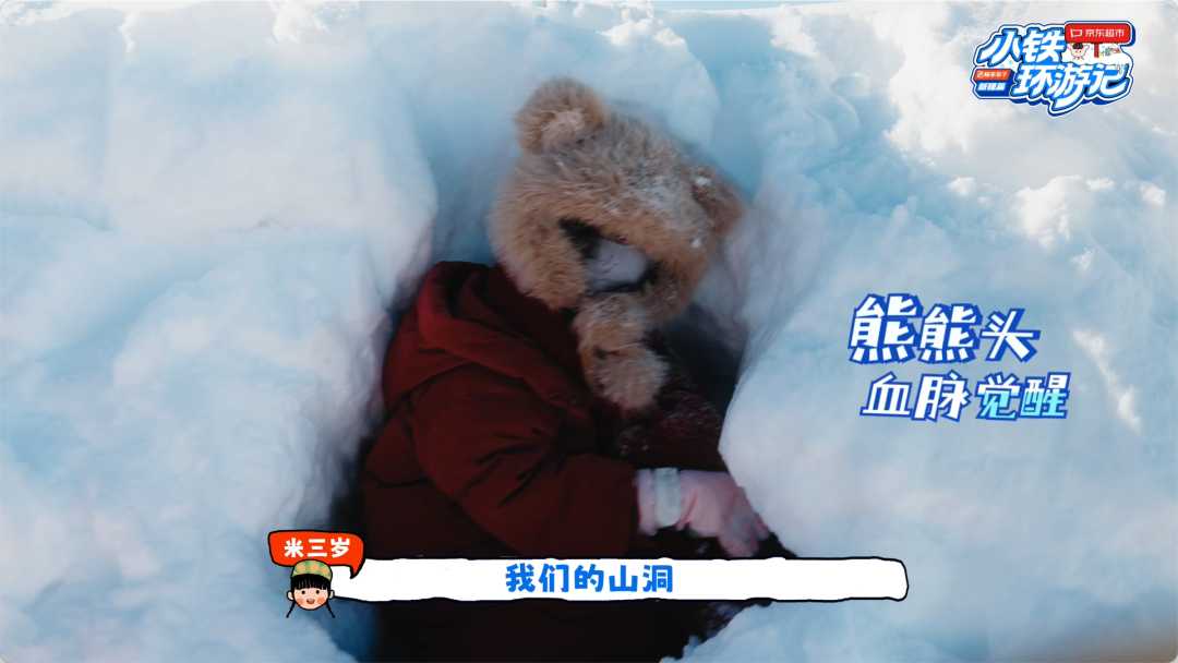 任務是什麼？跟我沒關係