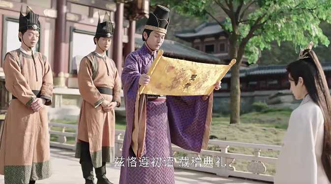 前面幾世的謀反，合著在這一世合法了