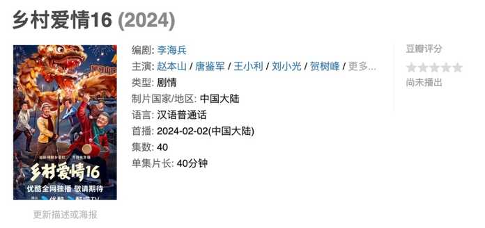 a52fc7ed1d3c4229b71c316ba7be578a63d5ff54 2月2日
