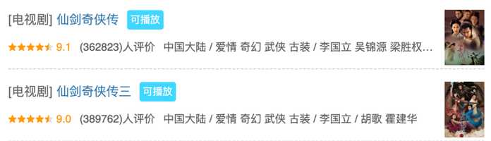 「仙劍」系列的隕落，問題究竟出在哪裡？