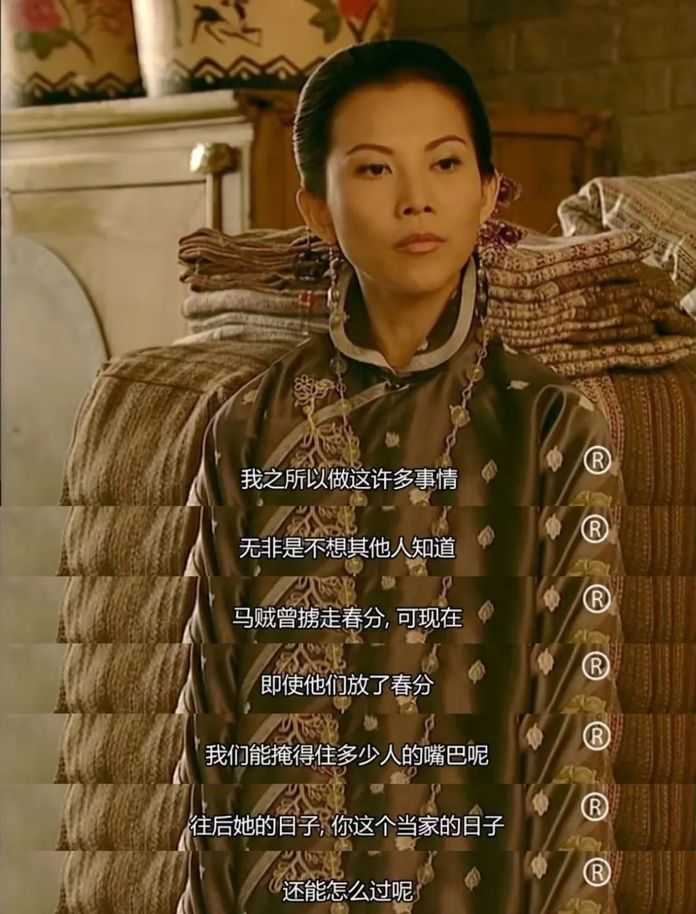 aaf503e5d714d7cba962afc10e217bb00bca467e 而是因為那份同樣困於貞潔倫理的苦