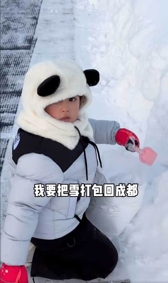 也有玩得沒那麼瘋的