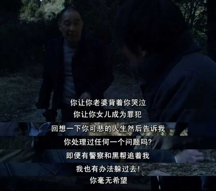 b3b5bfbf0c56a57a22468cb1b87241c53ce25d84 殺死村田後,他變成了另一個村田