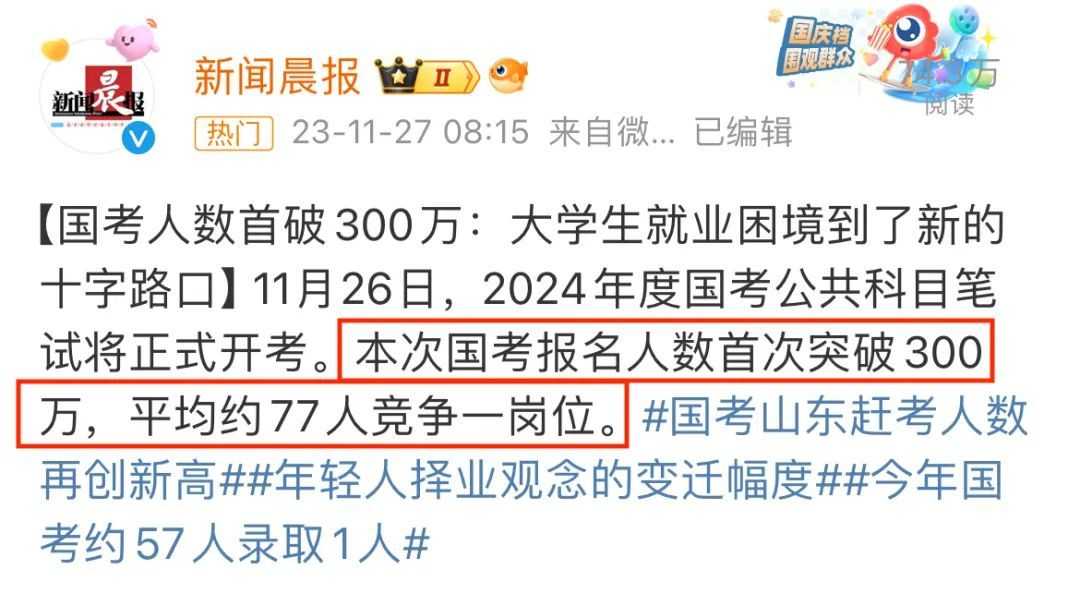 b3c050851749483a4e95665d3d9a9d74704c7c77 但,印度還要更誇張